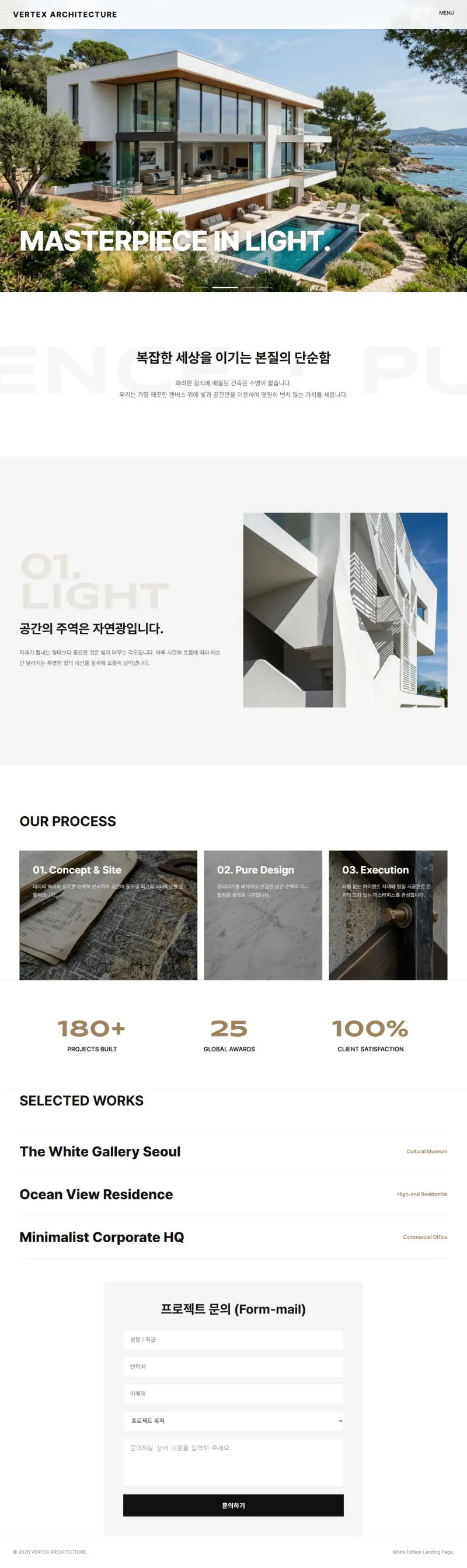 White Architecture