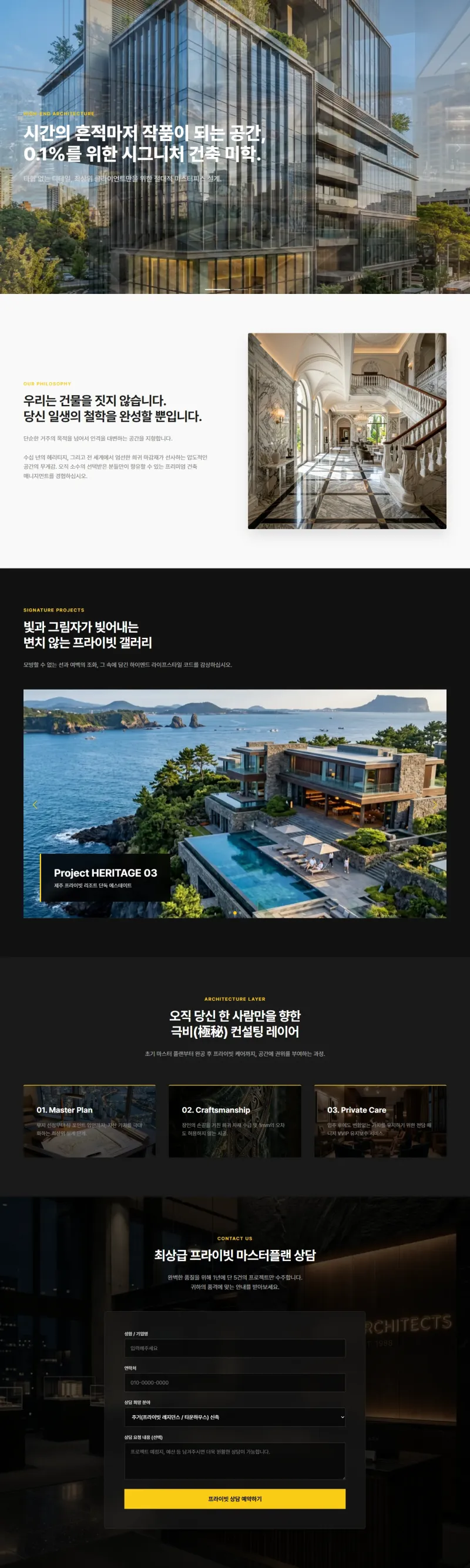 시그니처 매니지먼트