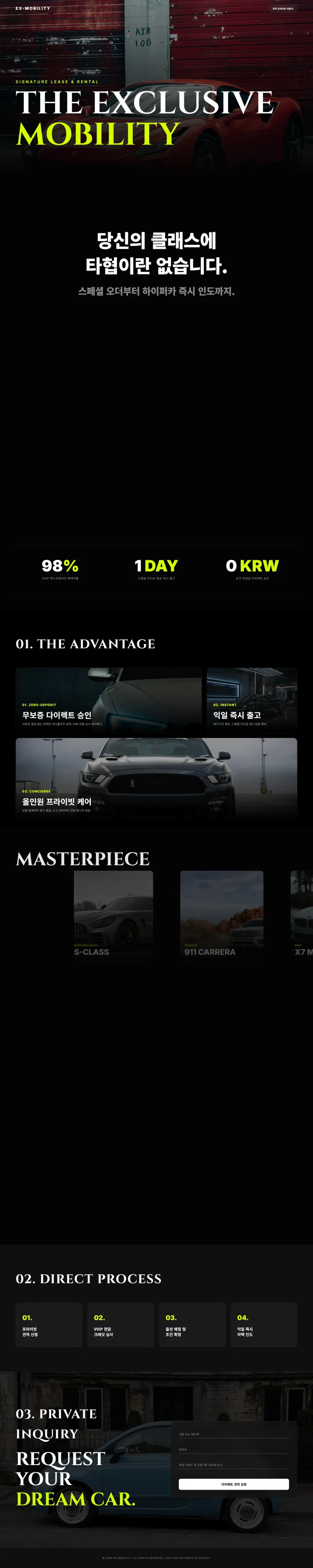 THE EXCLUSIVE MOBILITY