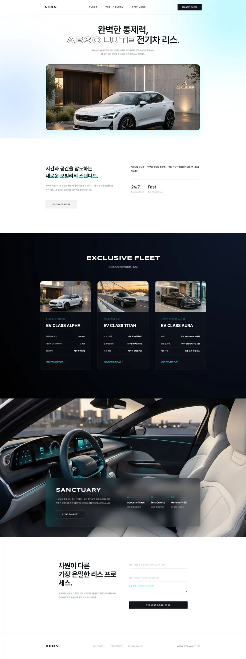 AEON MOBILITY