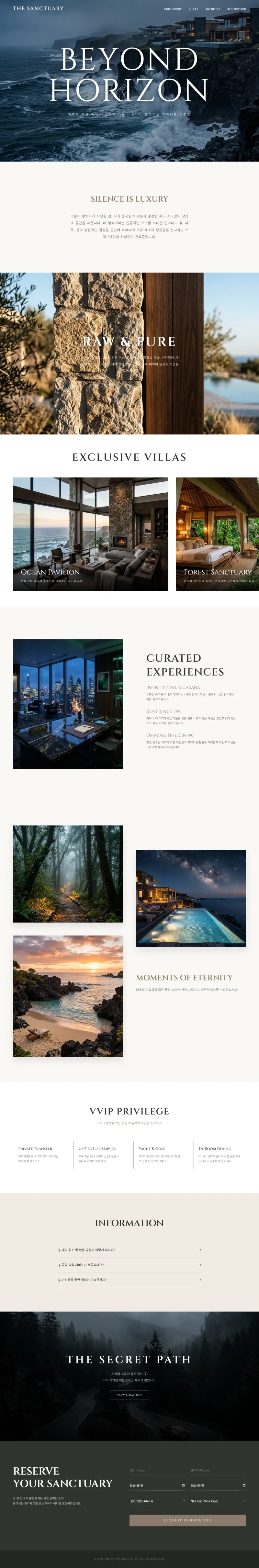 THE SANCTUARY JEJU