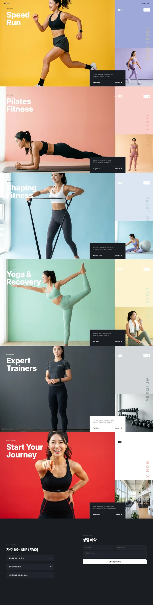 FITNESS V10 - 브랜룸