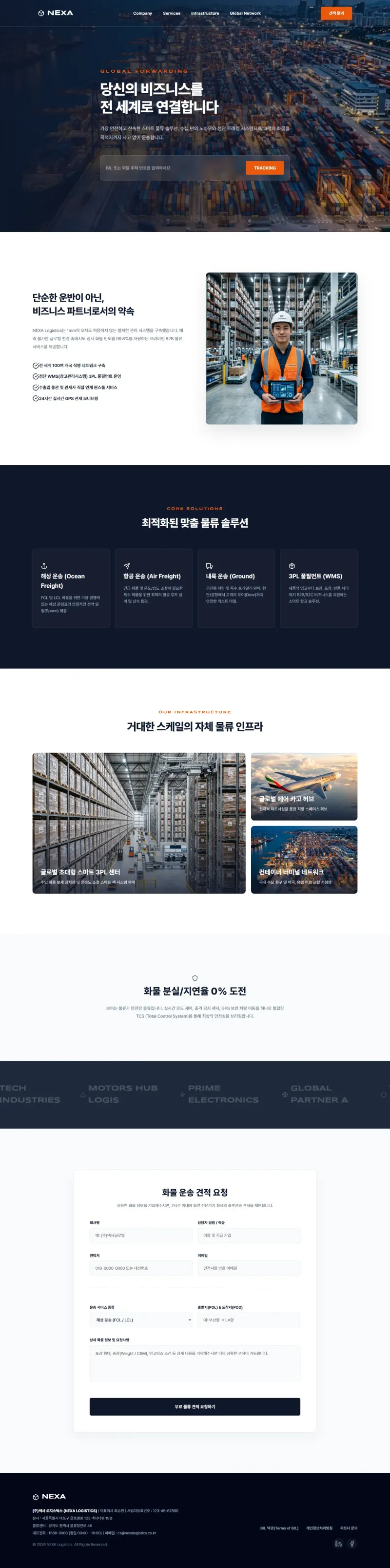 NEXA LOGISTICS