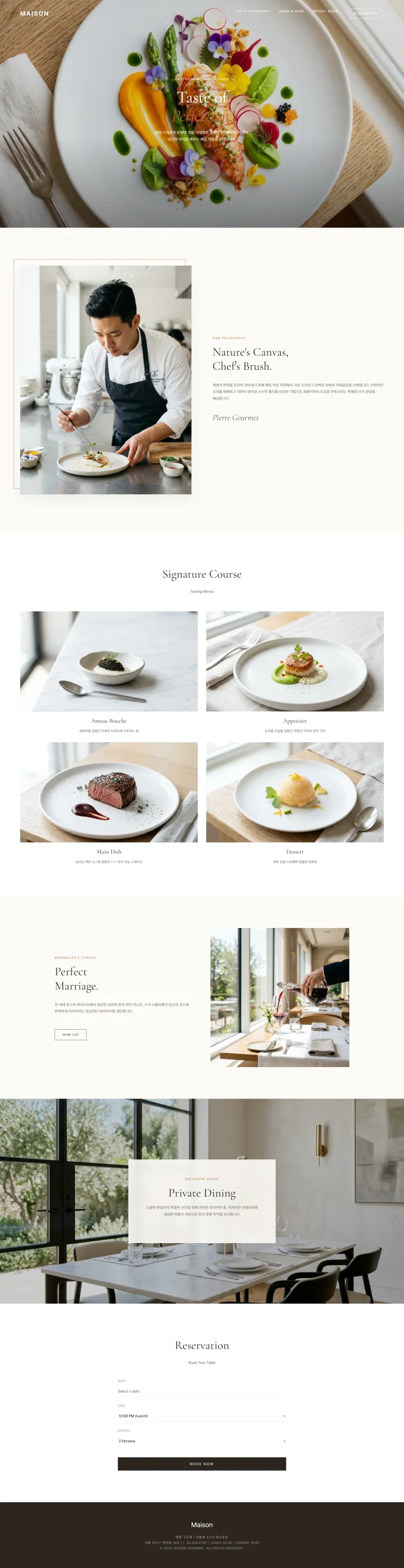 MAISON GOURMET