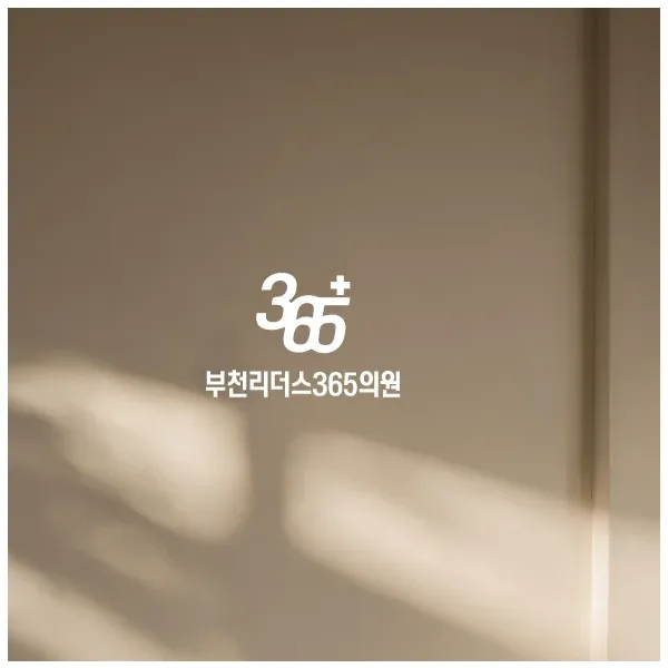 부천리더스