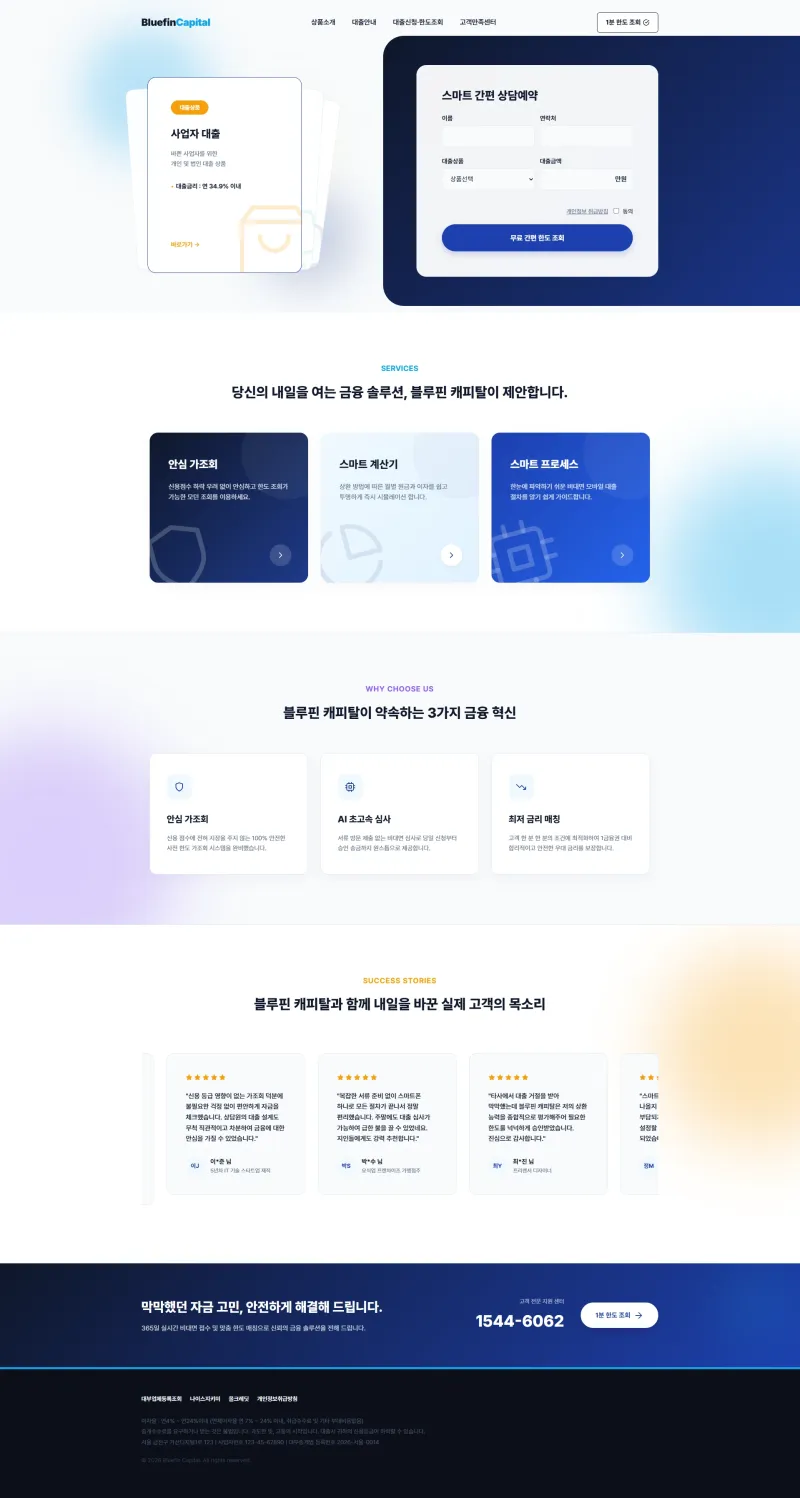 BluefinCapital