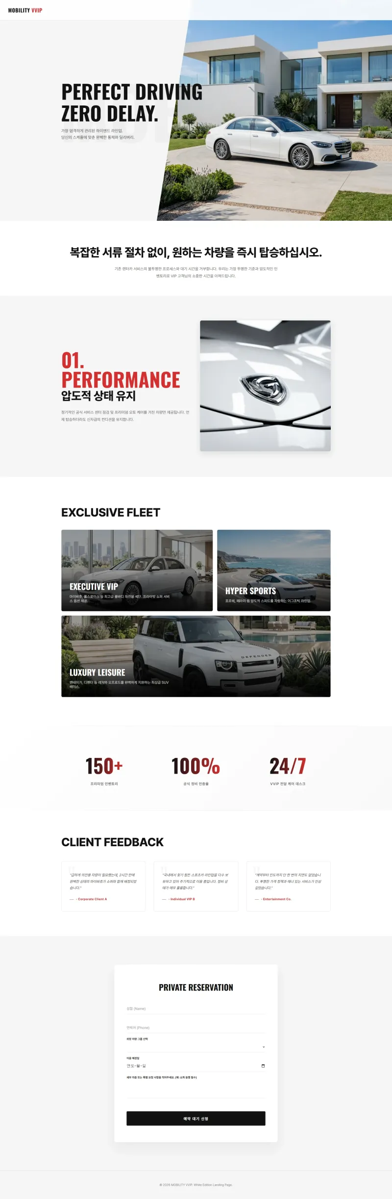 MOBILITY VVIP