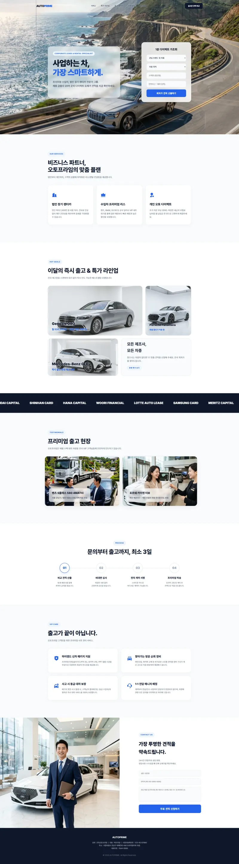 AUTOPRIME