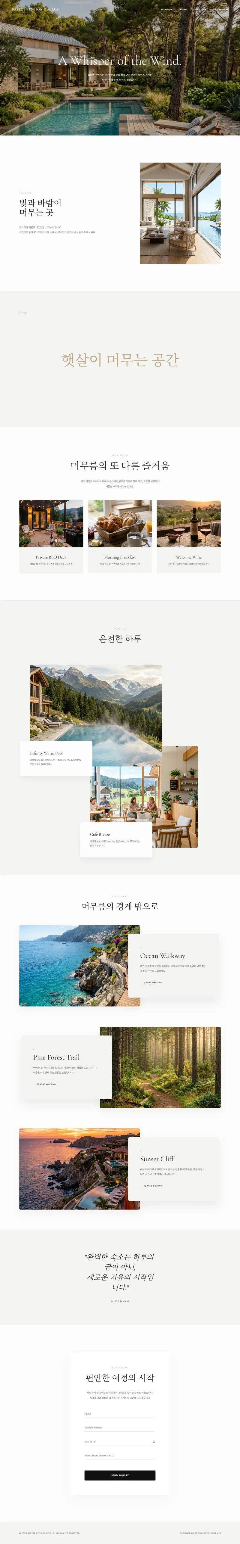 BREEZE PENSION & VILLA