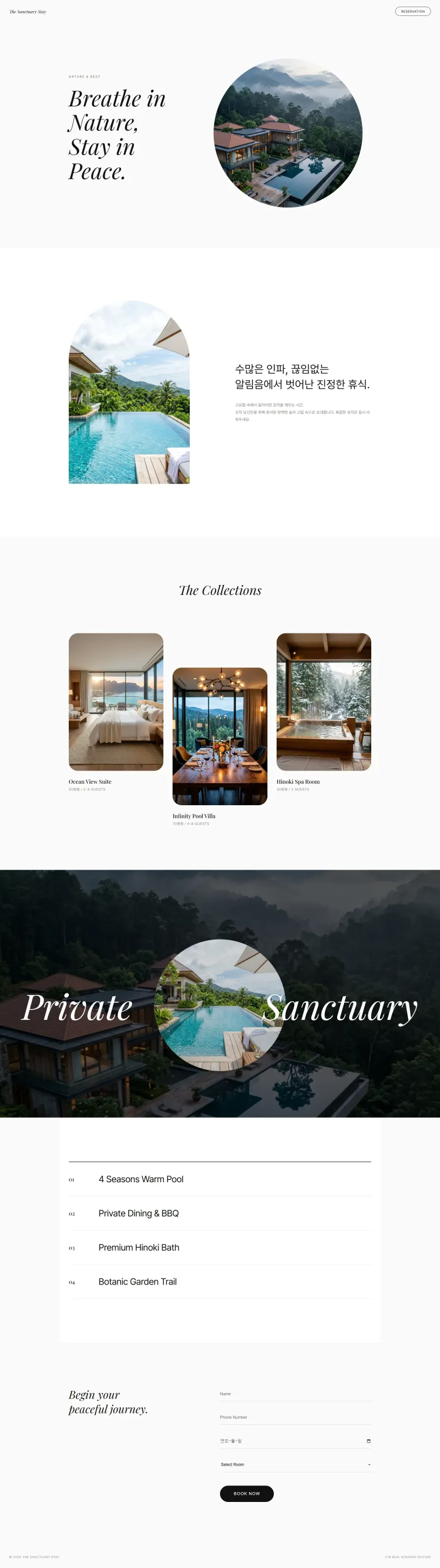 The Sanctuary Stay