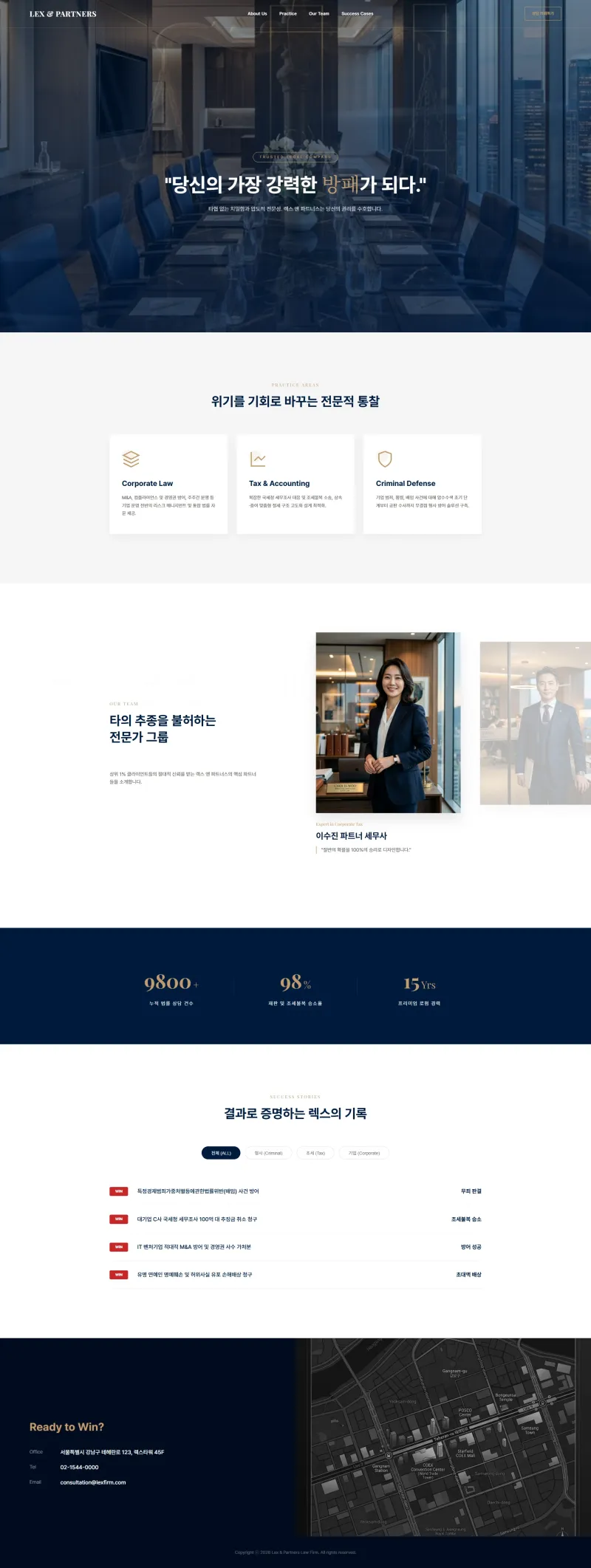 LEX & PARTNERS