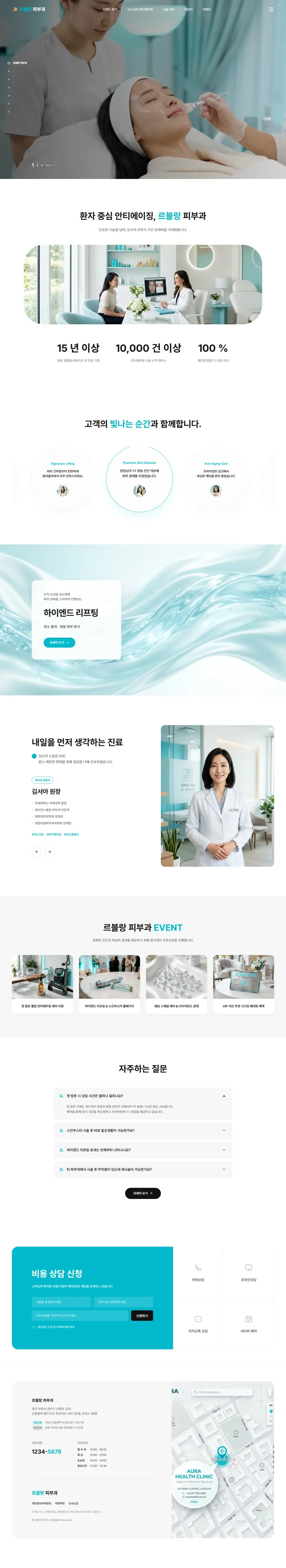 Healthcare Brand