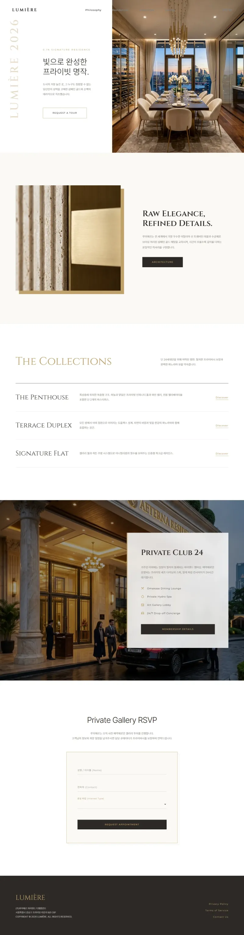 Collections