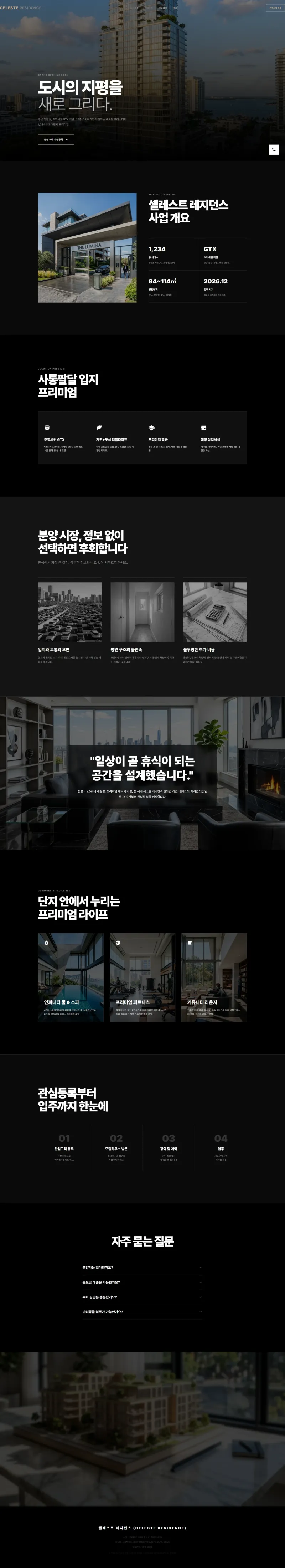 CELESTE RESIDENCE