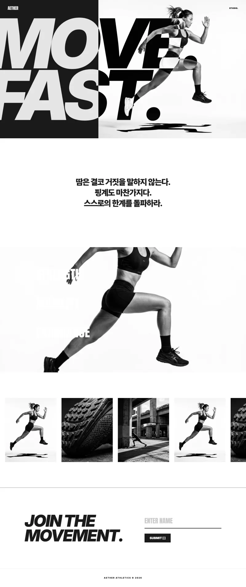 MOVE FAST