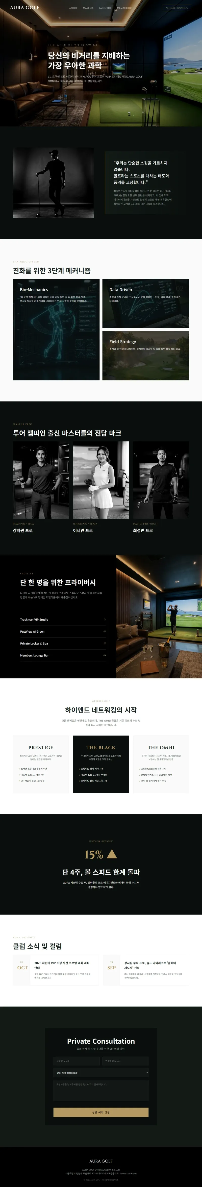 AURA GOLF