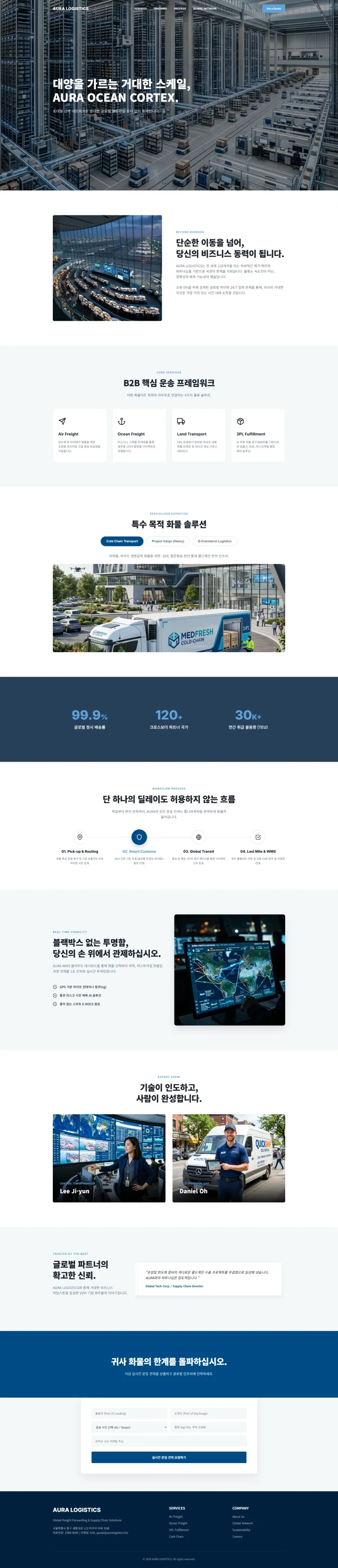 AURA LOGISTICS