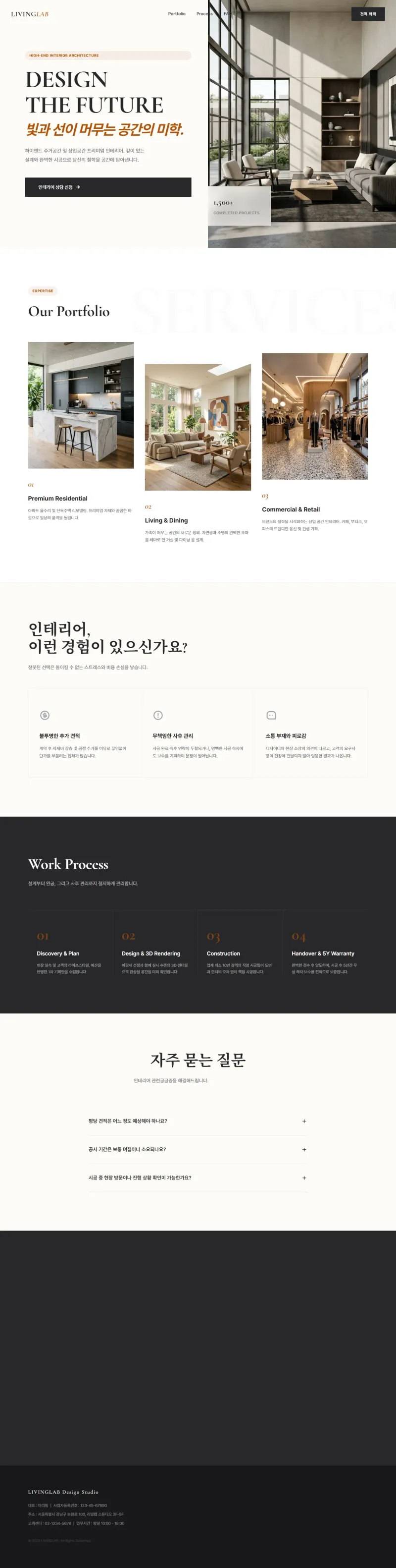 LIVINGLAB