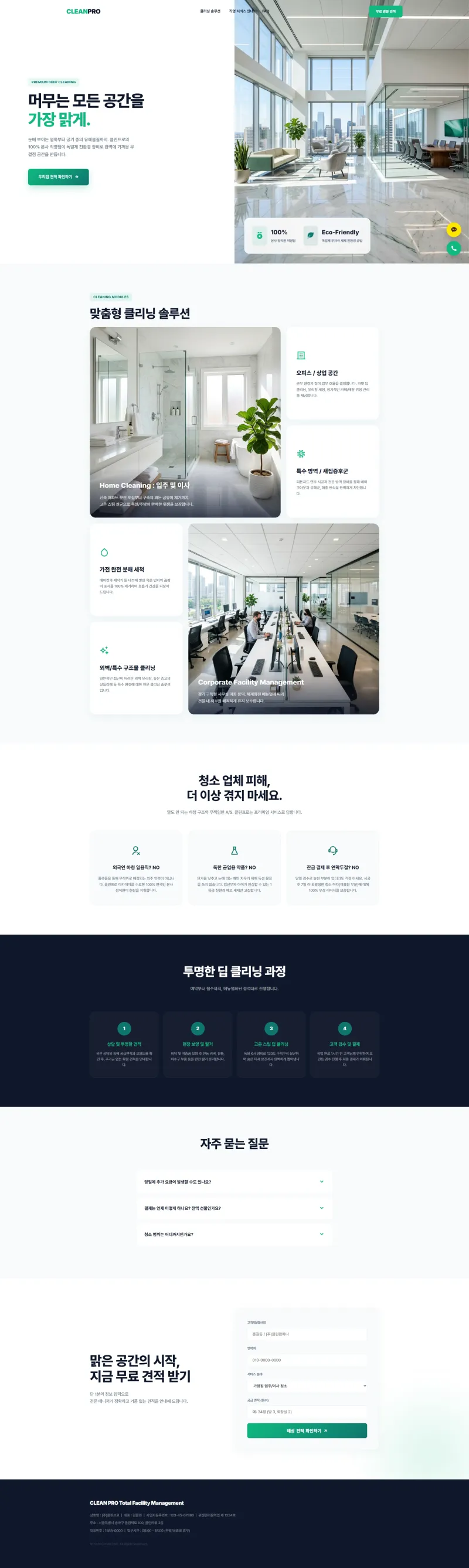CLEANPRO