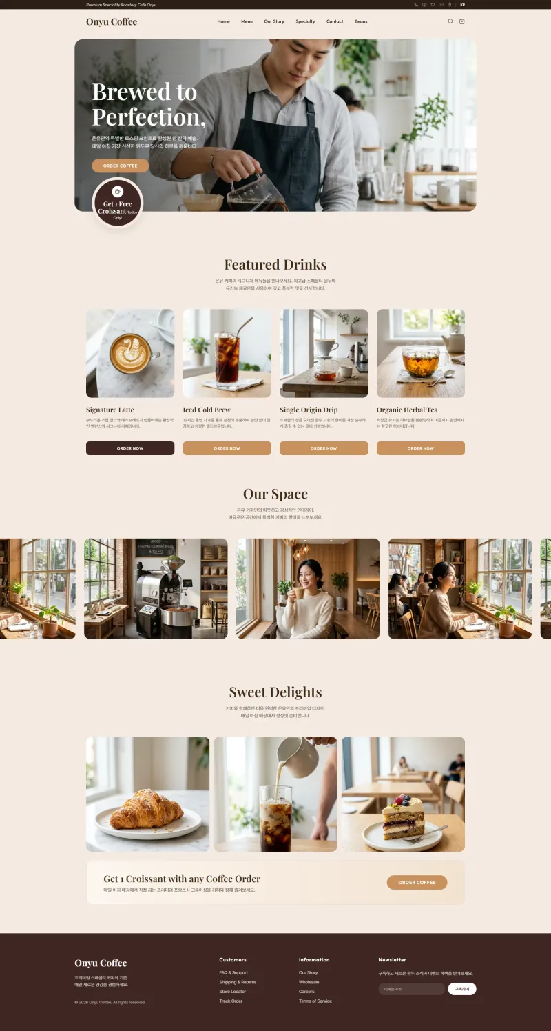 Onyu Coffee