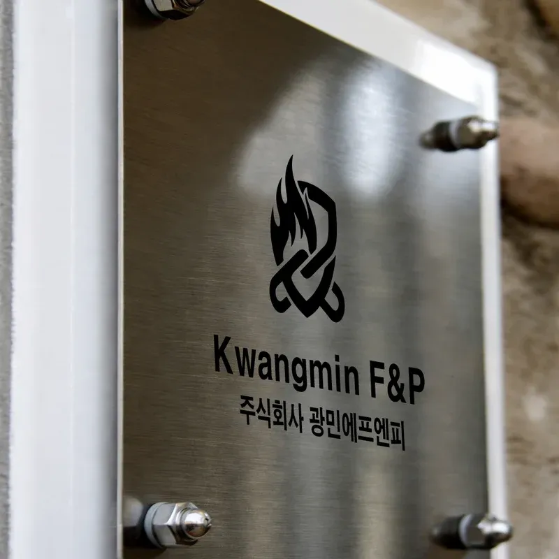 Kwangmin F&P