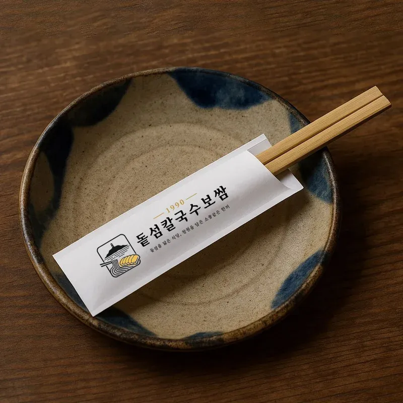 Food Brand
