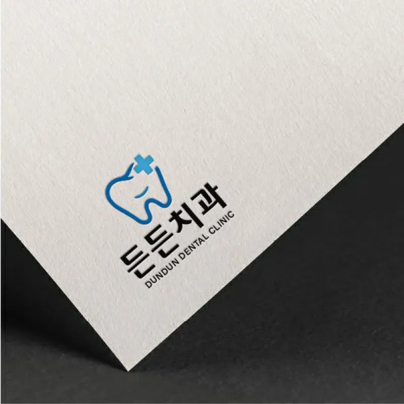 DUNDUN DENTAL CLINIC