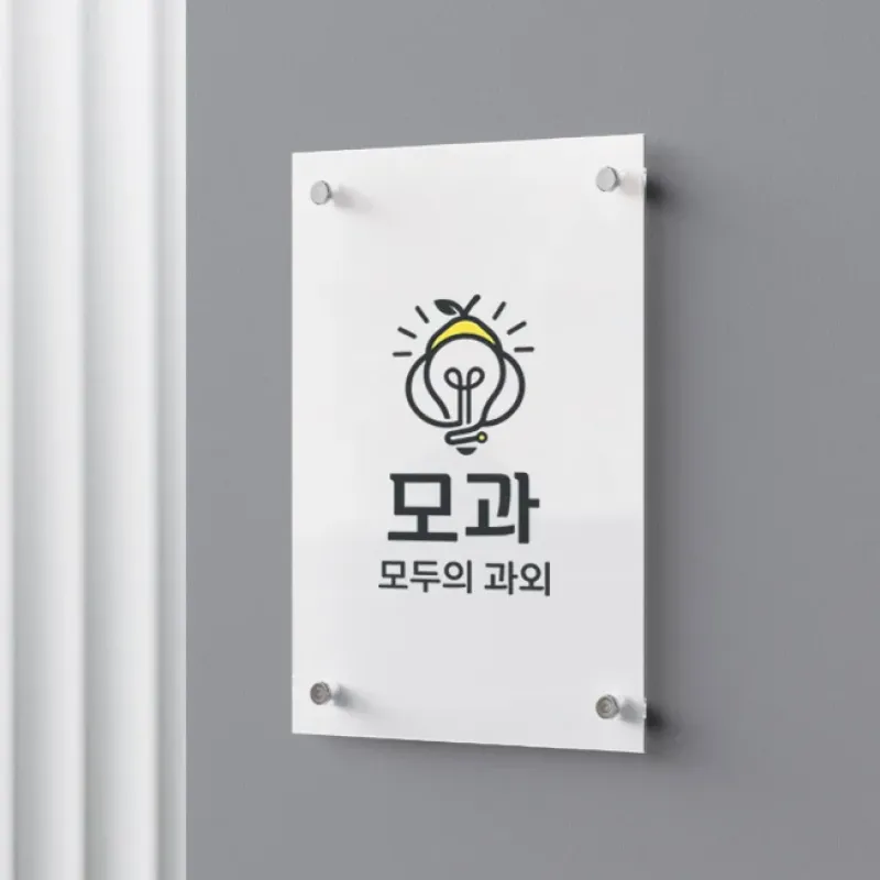 Education Brand