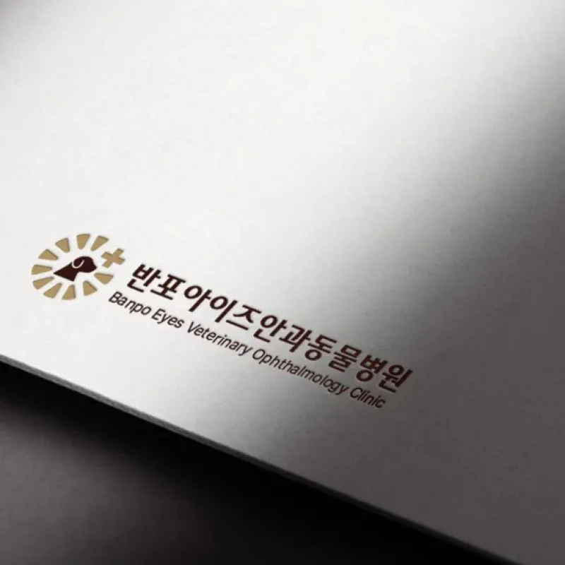 Healthcare Brand
