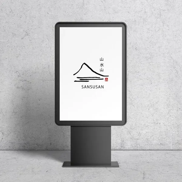 SANSUSAN
