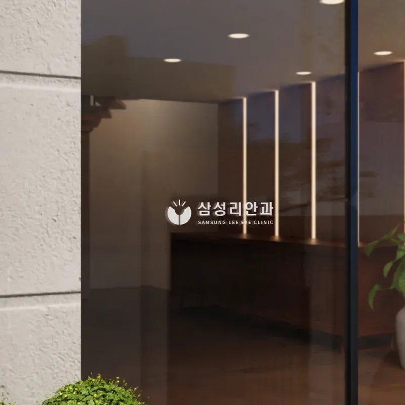 Healthcare Brand
