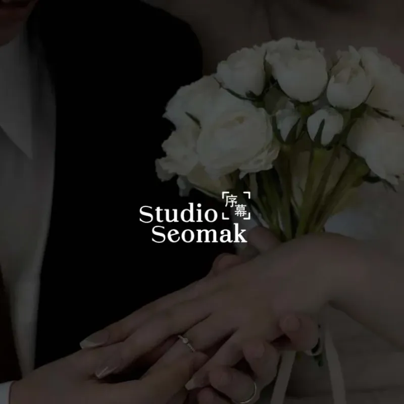 Studio Seomak