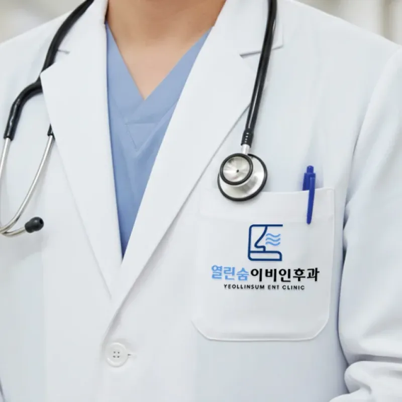 Healthcare Brand