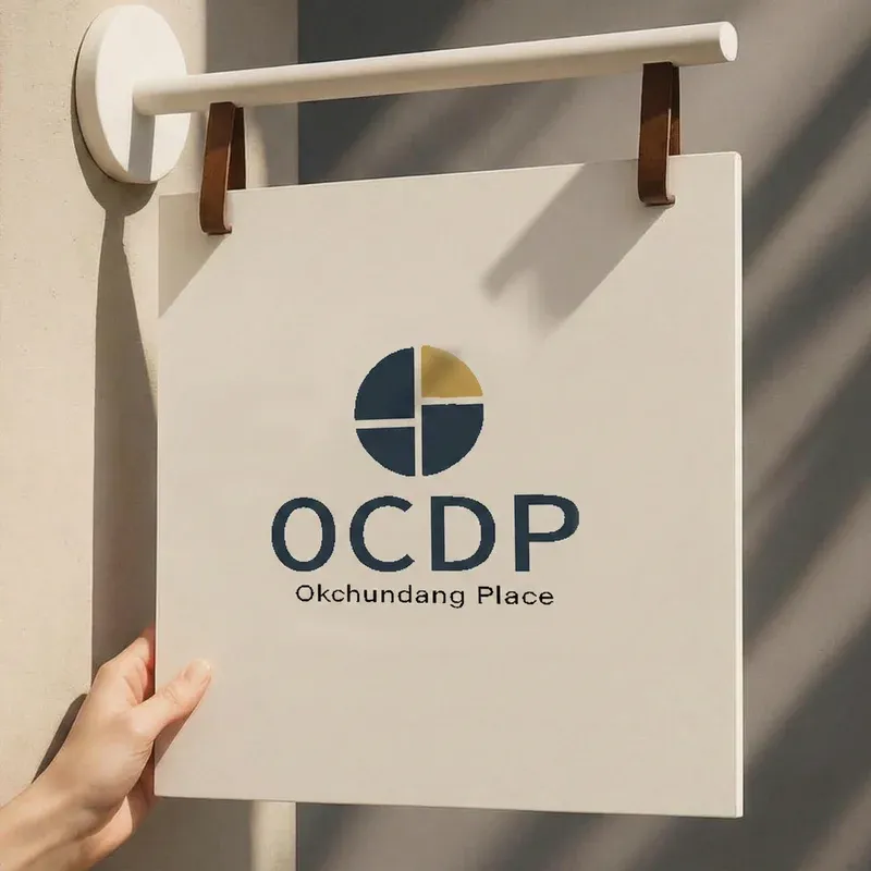 OCDP