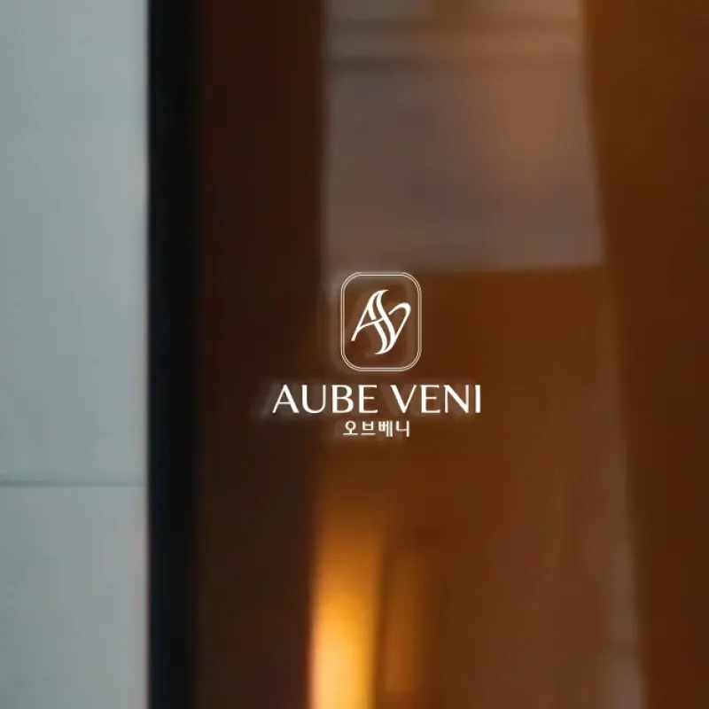 AUBE VENI