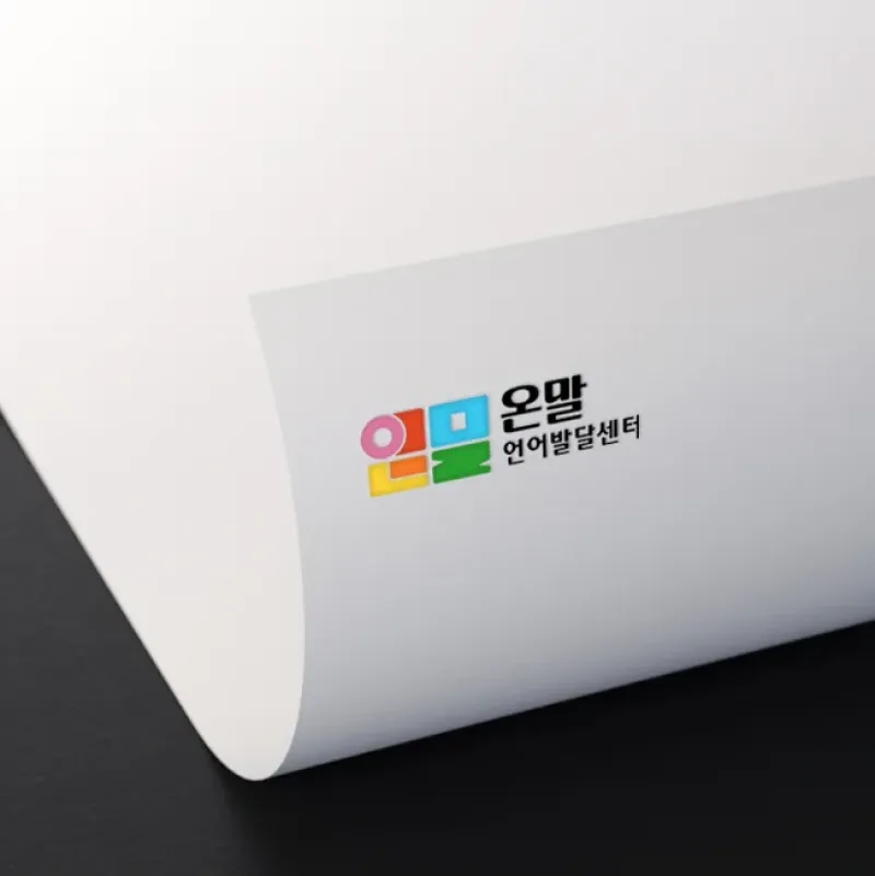 Healthcare Brand