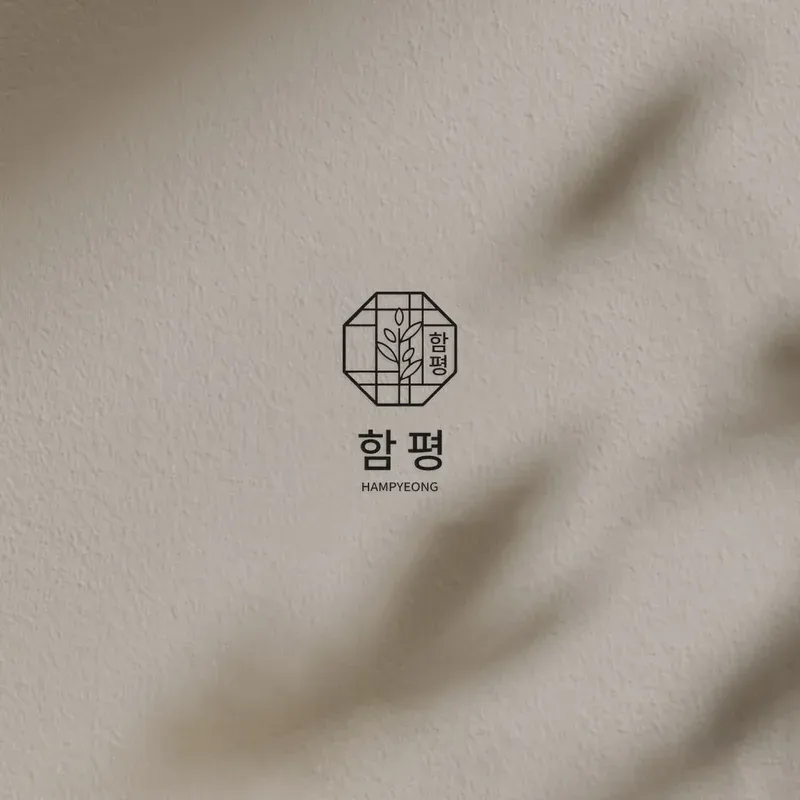 HAMPYEONG
