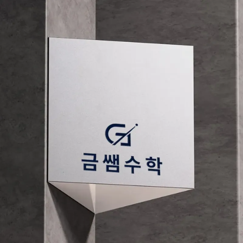 Education Brand