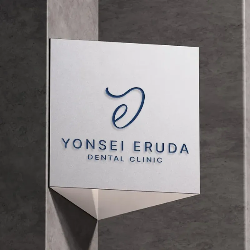 YONSEI ERUDA