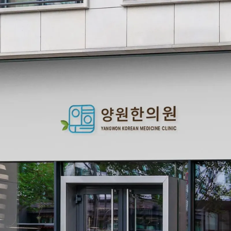 Healthcare Brand