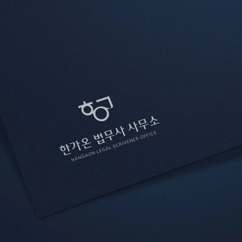 Legal Brand