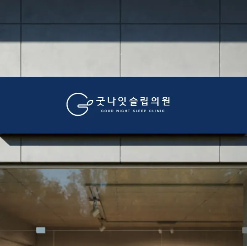 Healthcare Brand