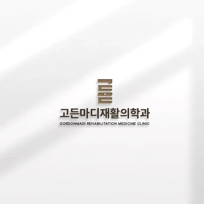 Healthcare Brand