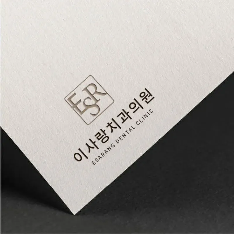 ESARANG DENTAL CLINIC