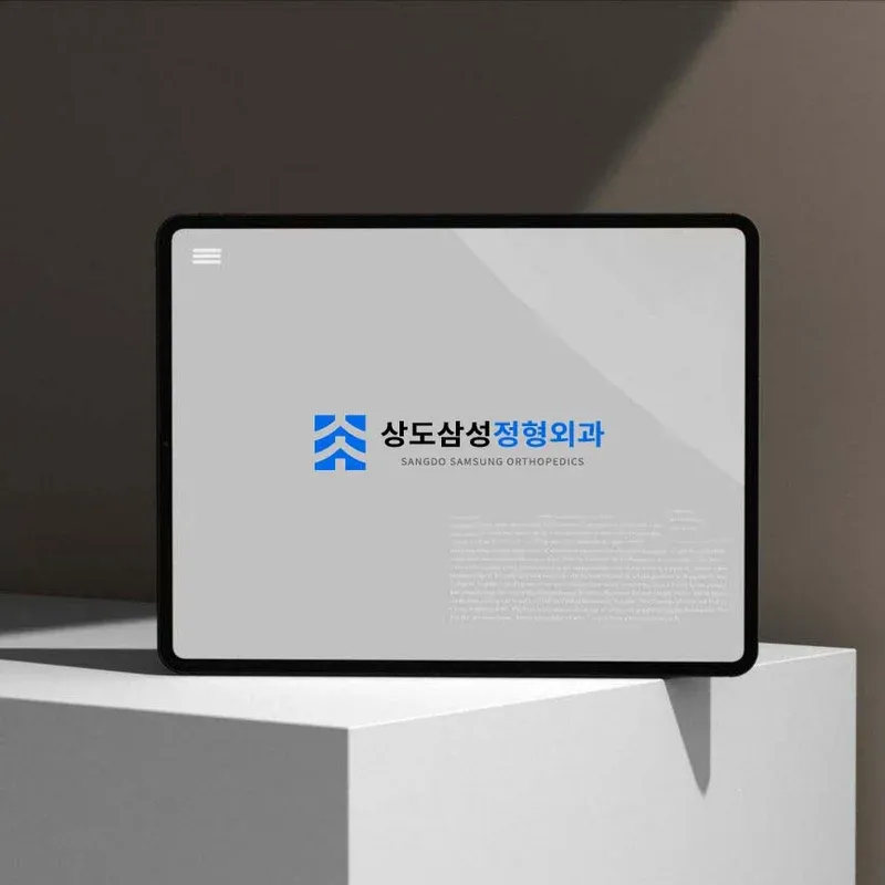 Healthcare Brand
